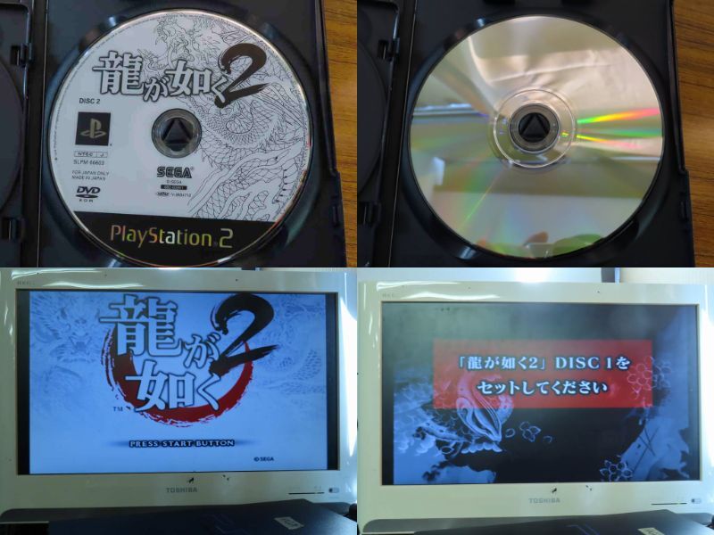 KMG3952★PS2ソフト 龍が如く2 ケースはがき付き説明書無(wú)し 起動(dòng)確認(rèn)済み 研磨?クリーニング済み プレイステーション2