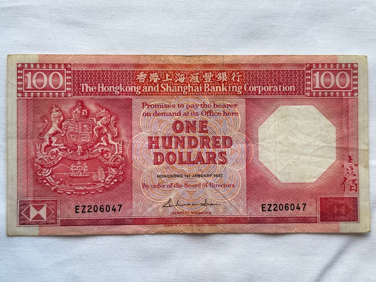 外国紙幣 香港上海銀行 HSBC 香港ドル 旧紙幣 500ドル 100ドル