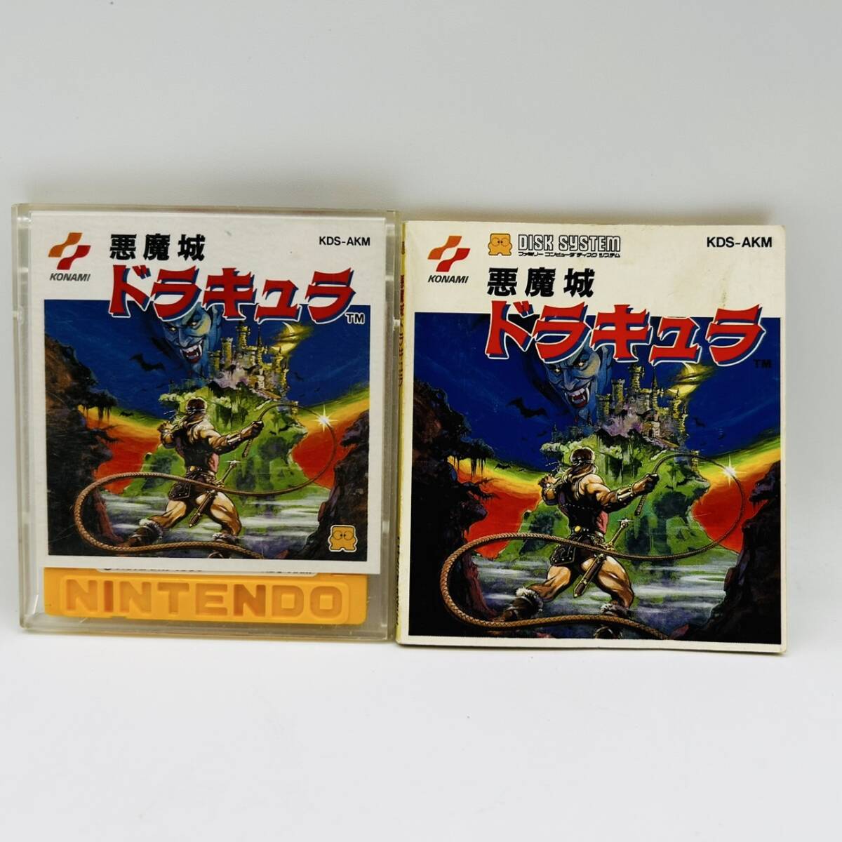 【現状品】 任天堂 ファミリーコンピューター ディスクシステム 悪魔城 ドラキュラ コナミ / ファミコン KONAMI DISK SYSTEM