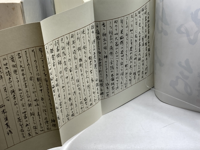 大日本書画名家大鑑 全4冊 荒木矩編 第一書房 大日本書画名家大鑑 全4冊 荒木矩編 第一書房