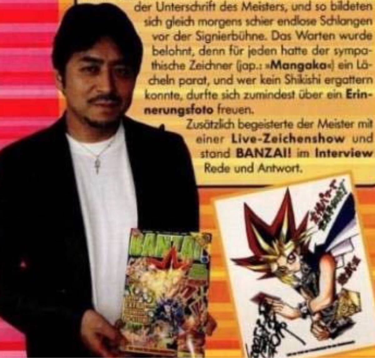 1円スタート レア品 直筆サイン色紙 2005ドイツサイン会 遊戯王 1円スタート レア品 直筆サイン色紙 2005ドイツサイン会 遊戯王
