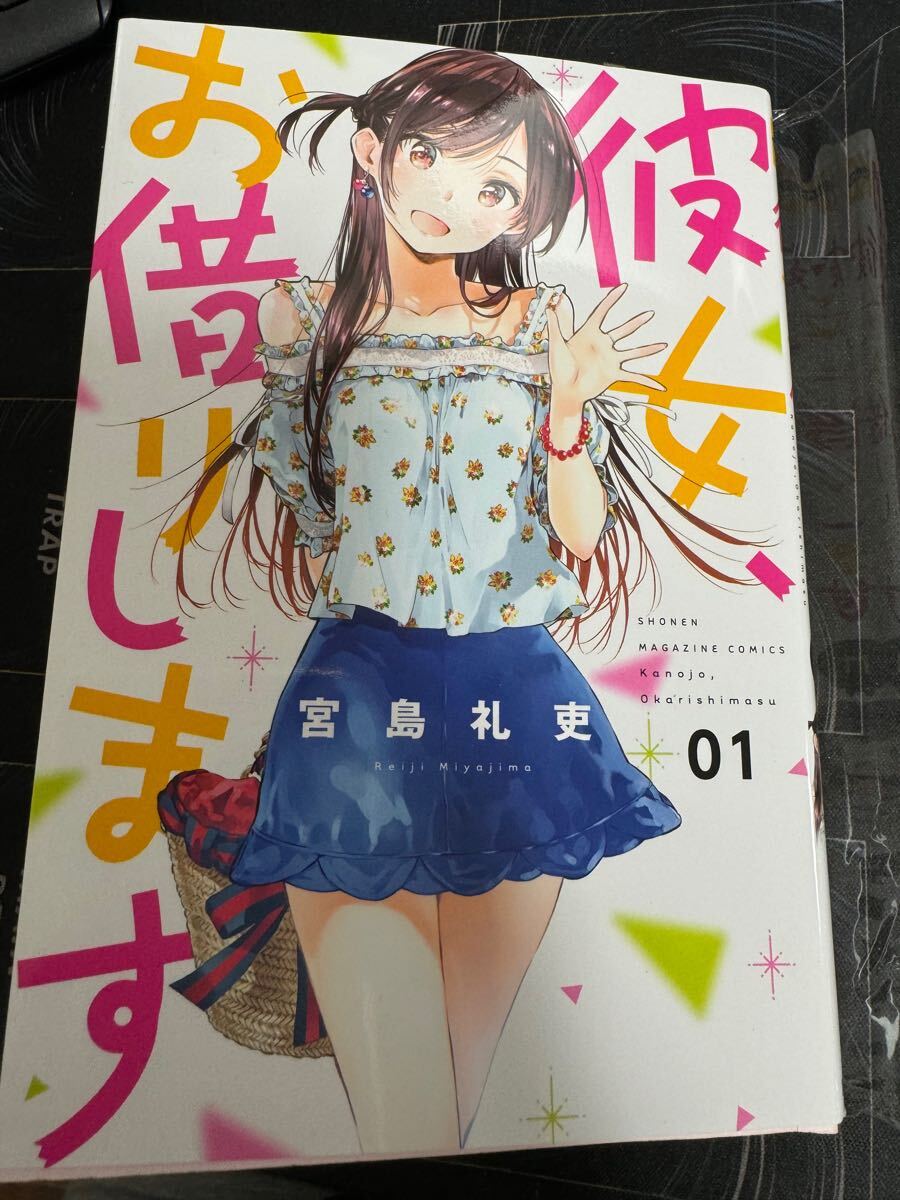 直筆イラスト入りサイン本 水原千鶴 宮島礼吏 イラスト サイン 直筆イラスト入りサイン本 水原千鶴 宮島礼吏 イラスト サイン