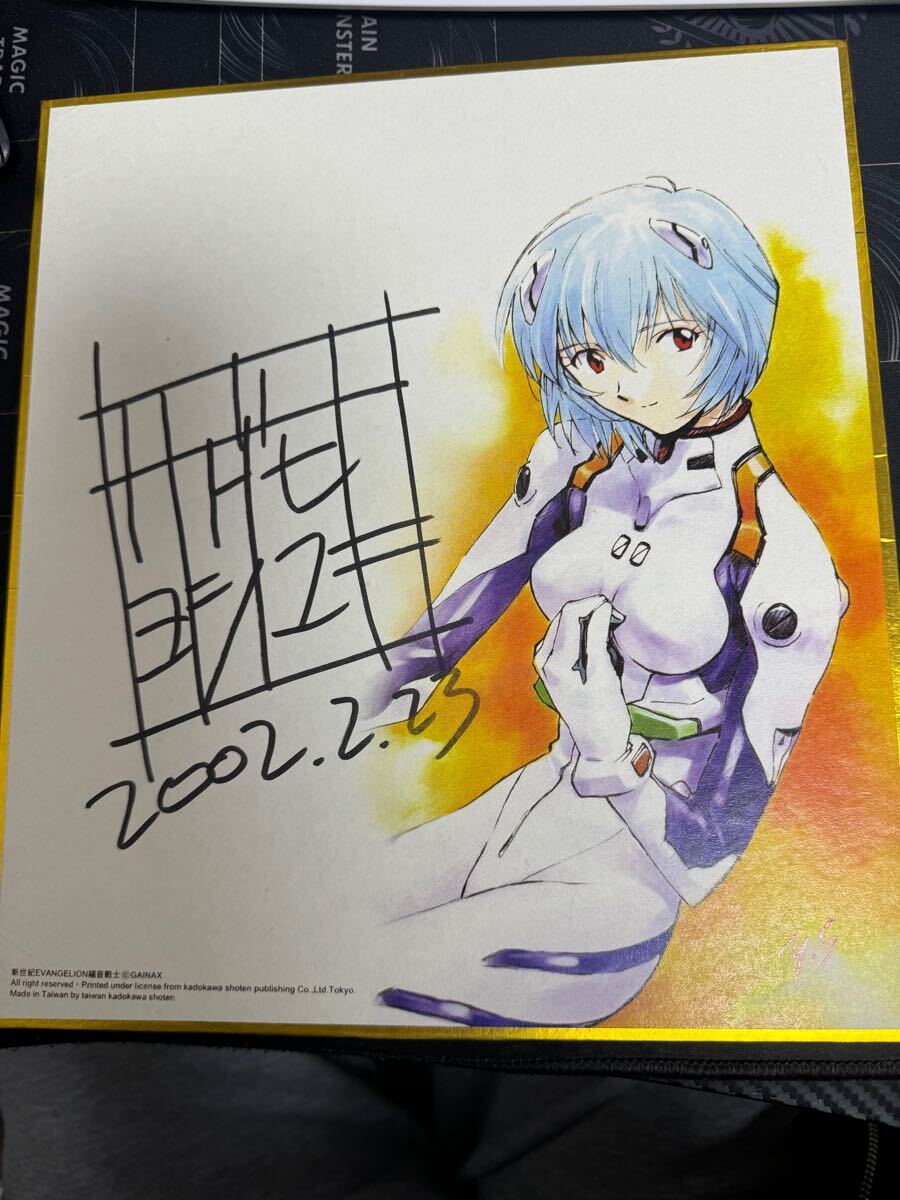 貞本義行 先生 直筆 サイン 色紙 2002年 台湾イベント 綾波レイ 貞本義行 先生 直筆 サイン 色紙 2002年 台湾イベント 綾波レイ