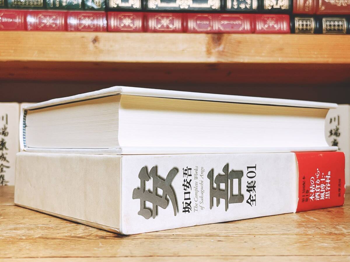 定価16万!!絶版!! 決定版 坂口安吾全集 全17巻 筑摩書房 検:太宰 定価16万!!絶版!! 決定版 坂口安吾全集 全17巻 筑摩書房 検:太宰