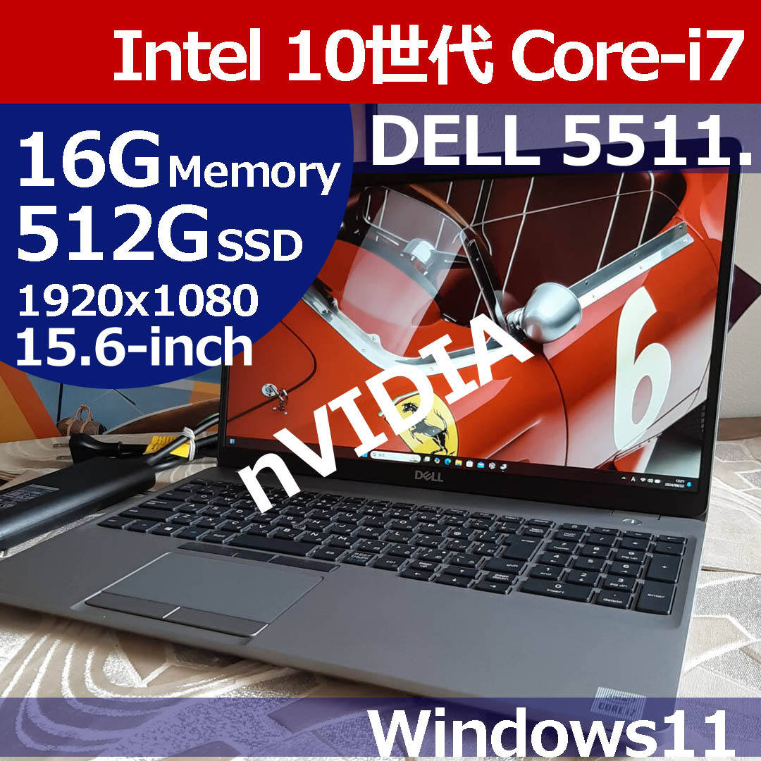 ★ ゲーミング DELL 5511 10世代 i7 10850H 512G/SSD NVMe 16G 1920x1080 nVIDIA Windows11 Latitude ノートパソコン ノートPC ACD13