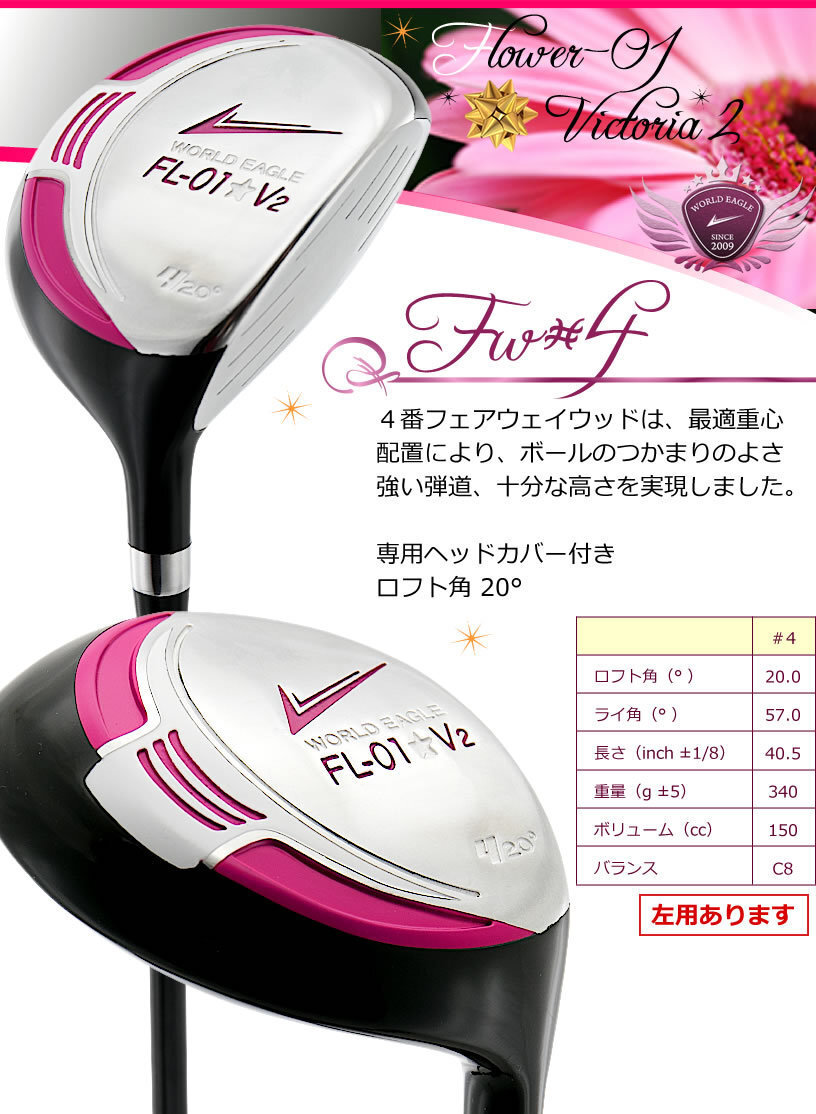 ゴルフクラブ レディース クラブセット ツアーステージ ViQCL ゴルフクラブ レディース クラブセット ツアーステージ ViQCL
