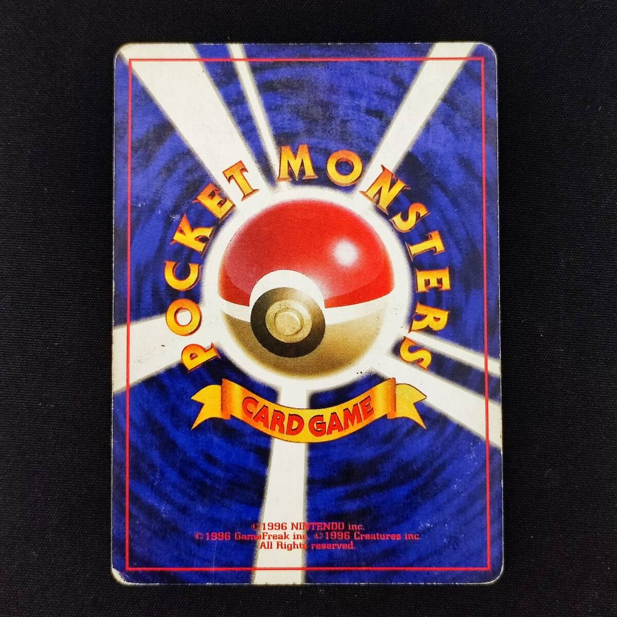 カメックス 旧裏 マークあり ポケカ Pokemon Blastoise RR カメックスex 009/165［SV2a］｜ポケモンカードゲーム通販