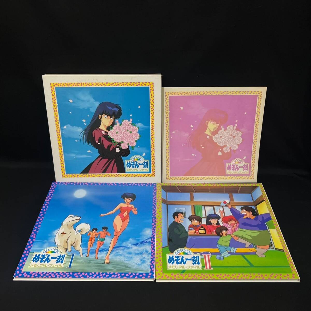 Yahoo!オークション - BAg208I 100 LP/CDシングル まとめ 限定品