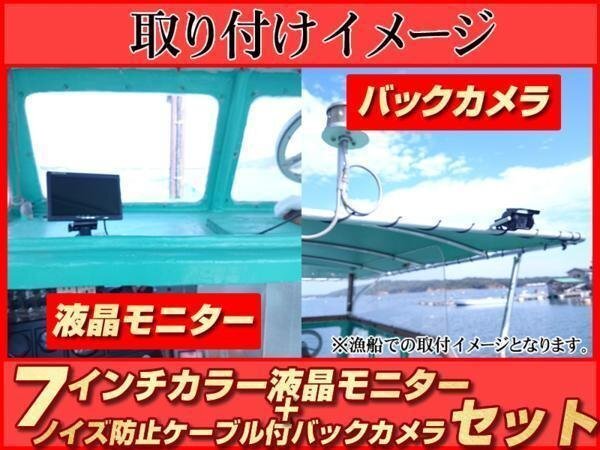 25-822 マロール㈱ MAROL オートパイロット CB-10A 漁船、漁師 25-822 マロール㈱ MAROL オートパイロット CB-10A 漁船、漁師