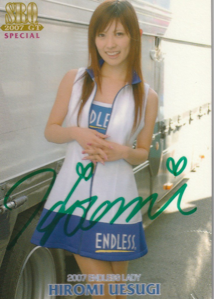 SRQ07GT сверху криптомерия . прекрасный 50 листов ограничение автограф автограф карта SP5/9 SRQ07GT сверху криптомерия . прекрасный 50 листов ограничение автограф автограф карта SP5/9