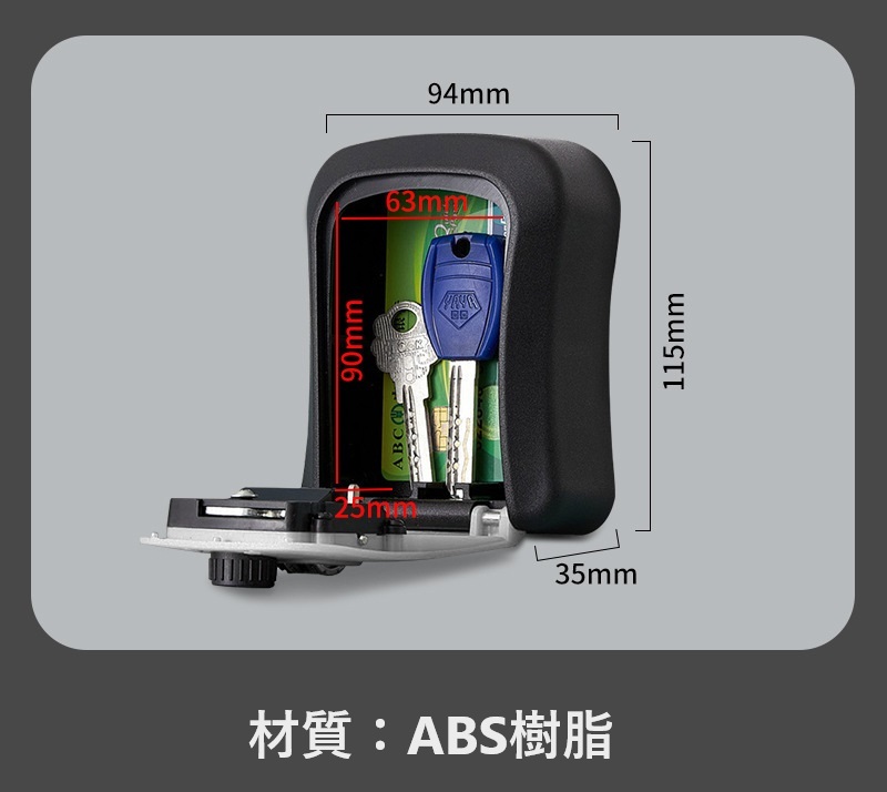 シェアキーボックス 鍵の管理 4桁ダイヤル式 事務(wù)所 工場 共有 合鍵 倉庫 オフィス カードキー対応 壁掛け