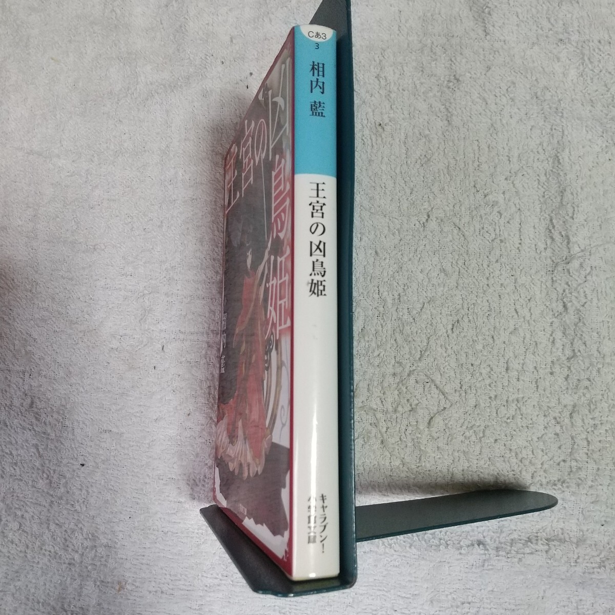 item_image_3
