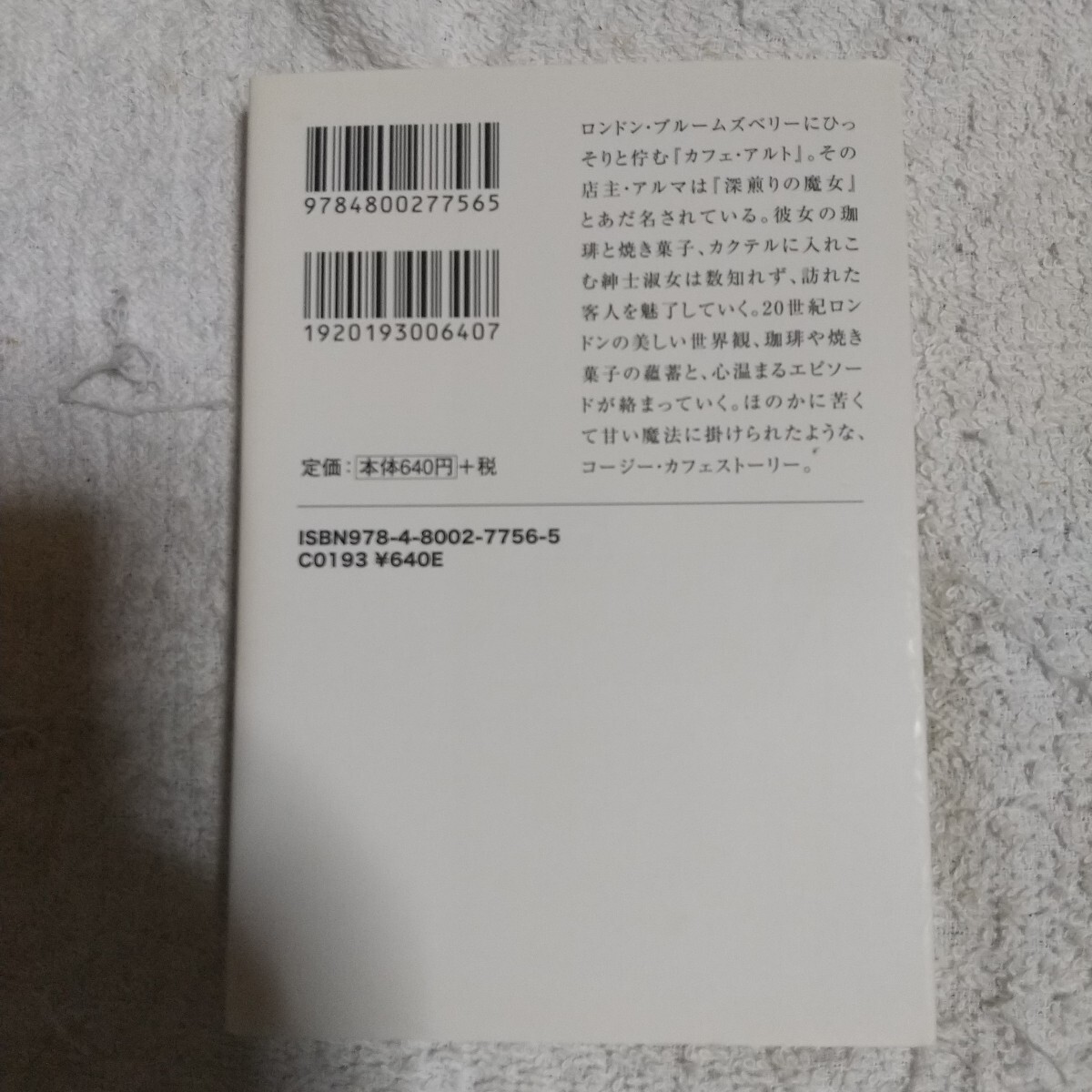 item_image_2