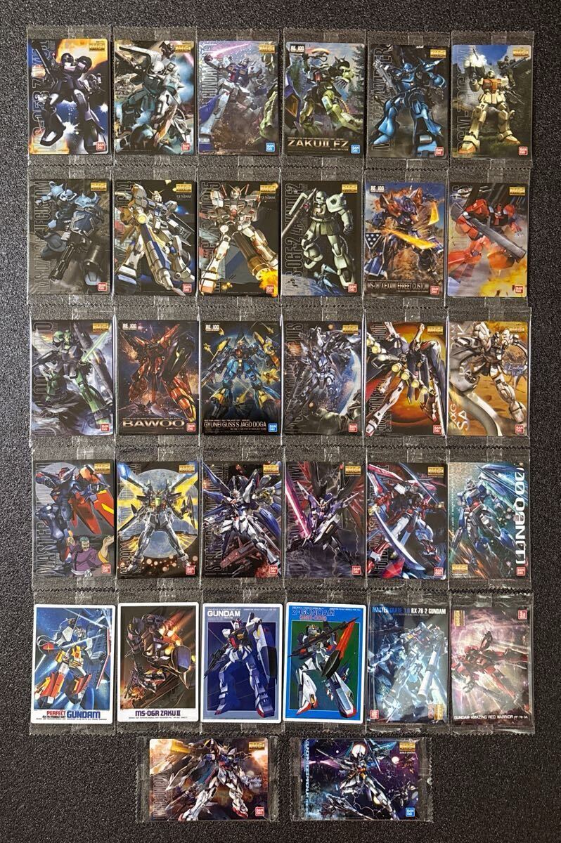 フルコンプ ガンダム ガンプラ パッケージ アート コレクション フルコンプ ガンダム ガンプラ パッケージ アート コレクション