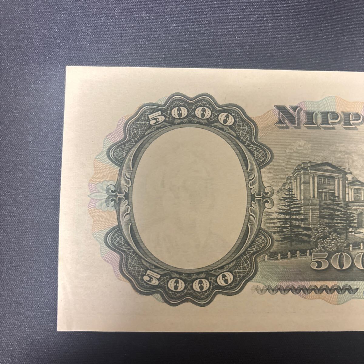 ◇ピン札 聖徳太子 旧紙幣 5000円札 日本銀行券 おまとめ 5枚