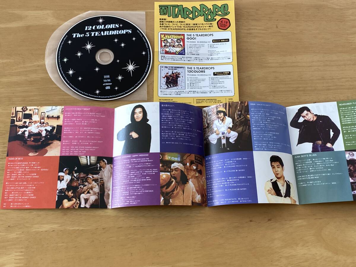The 5 Teardrops 12 Colors CD 検:ティアドロップス ロカビリー Rockabilly Go-Go 3 Magic Hillbilly Bops Blue Angel London Nite