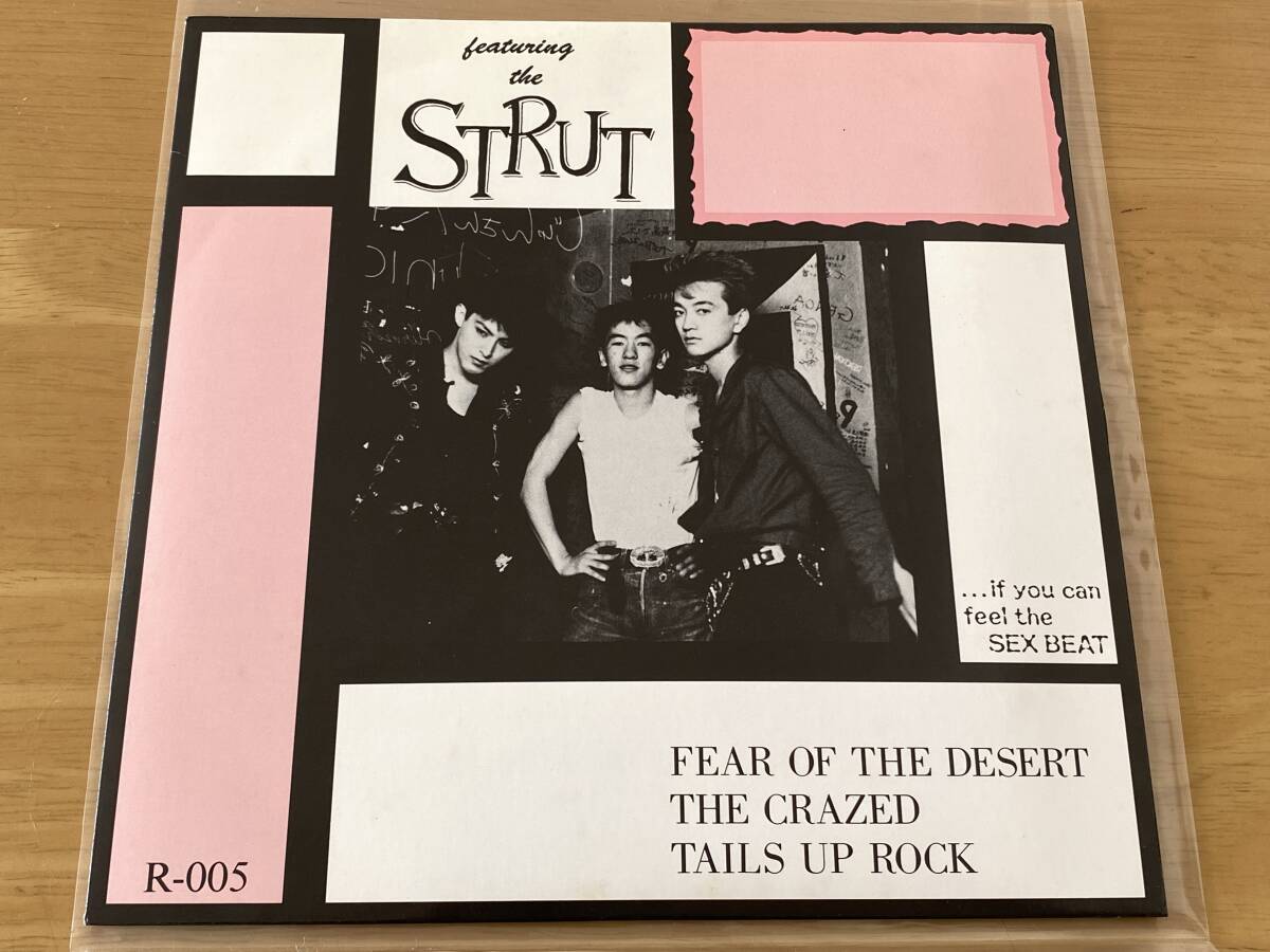 The Strut If You Can Feel The Sex Beat 7EP 検:ストラット Rockabilly Psychobilly Billy The Caps Falcons Vincents Gymnopedia Scamp
