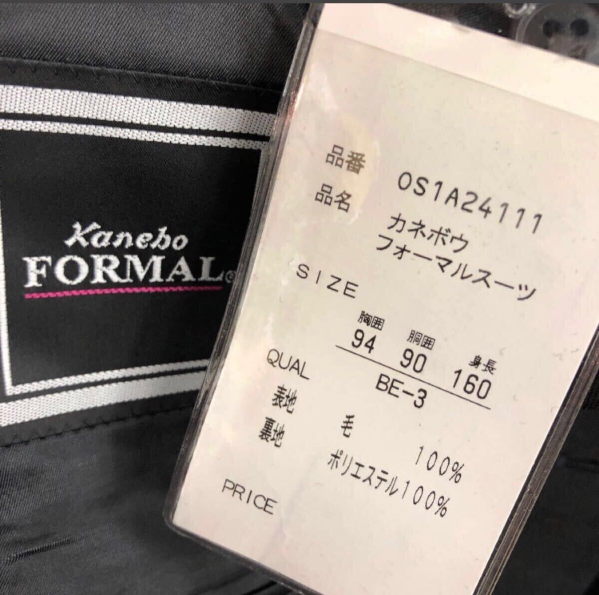 新品☆未使用【BE3 S相当★希少サイズ】2Bシングルスーツ 礼服 メンズスーツ ブラックフォーマル 背抜き 冠婚葬祭 喪服 黒 アジャスター_画像10