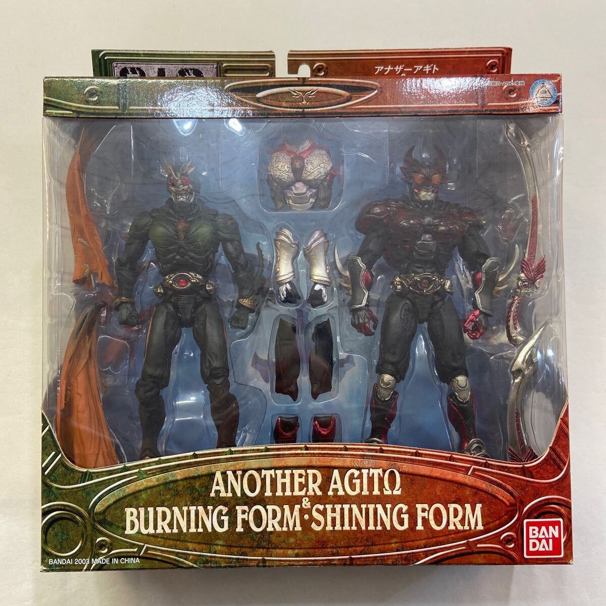 【開封済】S.I.C. VOL.20 アナザーアギト&バーニングフォーム・シャイニングフォーム 仮面ライダーアギト SIC フィギュア バンダイ
