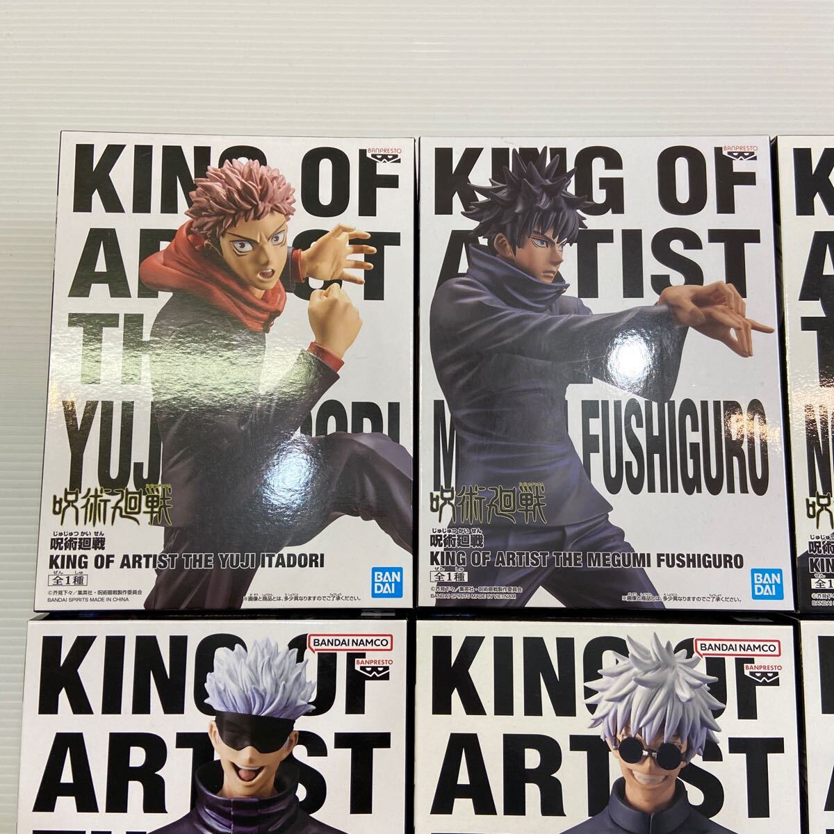 Amazon.co.jp: KING OF ARTIST 虎杖悠仁 未開封 キングオブアーティスト 呪術廻戦 DXF : おもちゃ
