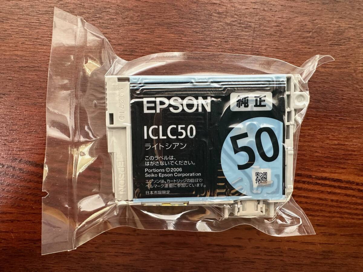 【新品/未開封】EPSON　インクカートリッジ　ICLM50（ライトマゼンダ）1個、ICLC50（ライトシアン）1個