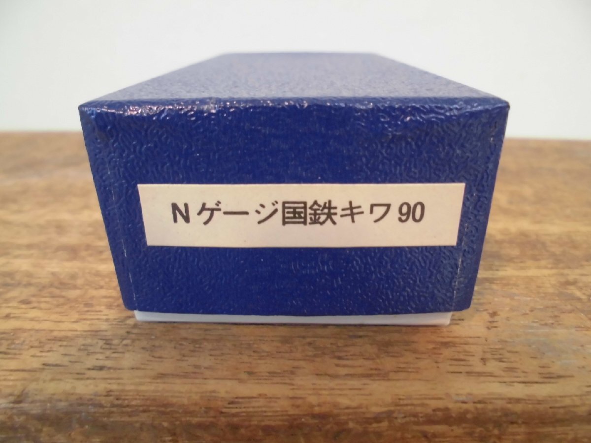 Nゲージ 国鉄キワ90 モーター付 車体キット 鉄道模型 ワールド工芸