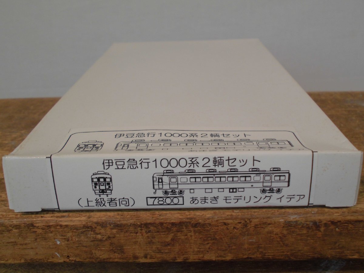 あまぎ モデリング イデア 伊豆急行1000系 Mc+Tc2輌セット エッチングキット (上級者向) 鉄道模型 未使用品