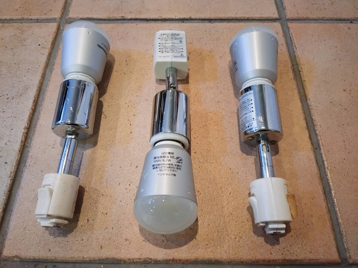 ダクトレール用 照明器具 メッキ仕様 パナソニック LED付 3個セット