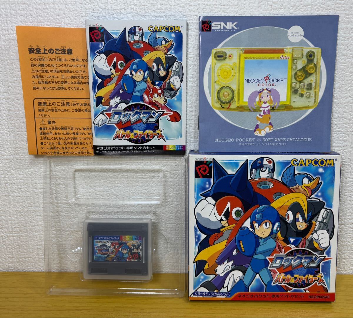 NGP【ロックマン バトル&ファイターズ】箱 取扱説明書 ソフト付き『NEOGEO SNK ネオジオポケット』CAPCOM ROCK MAN MEGA MAN