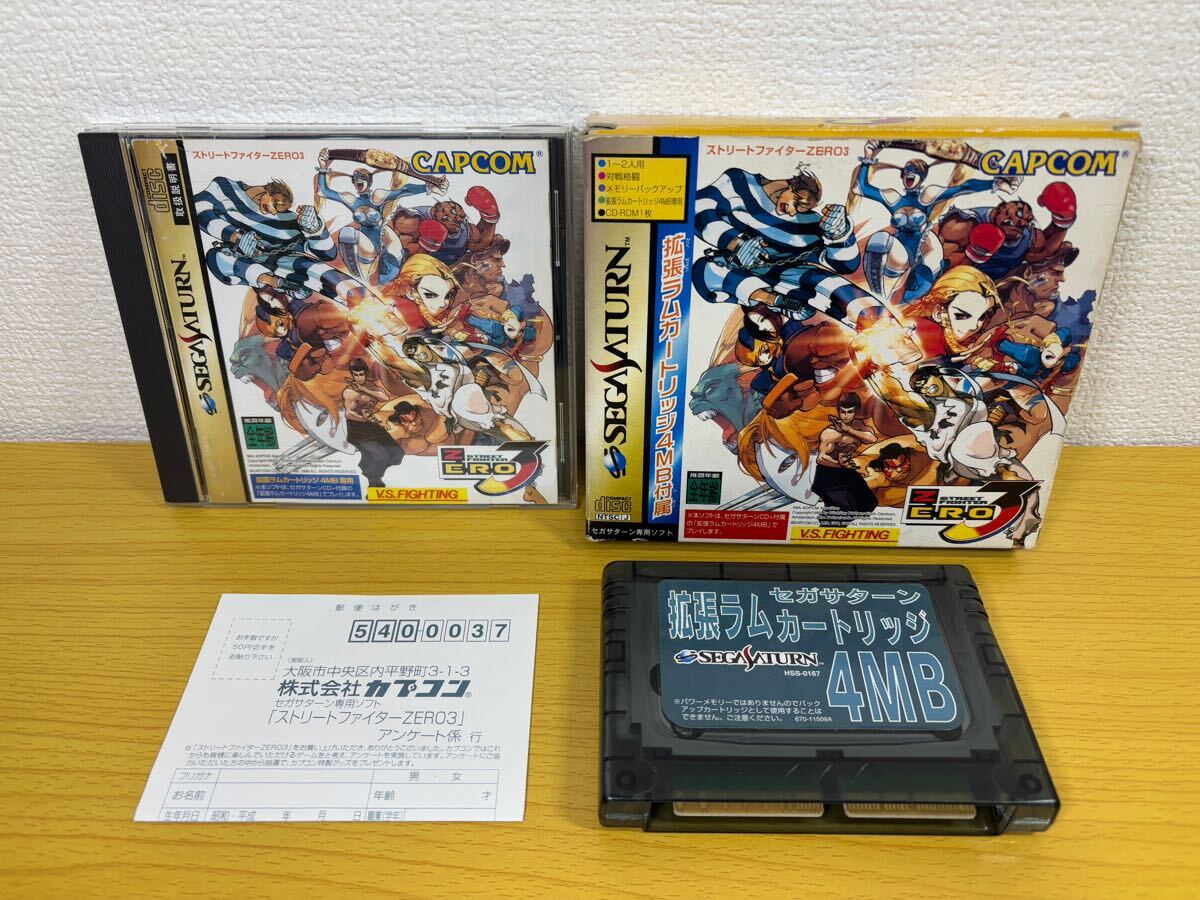 8153円 セガサターン 闘龍伝説エランドール 帯はがきあり Sega 8153円 セガサターン 闘龍伝説エランドール 帯はがきあり Sega