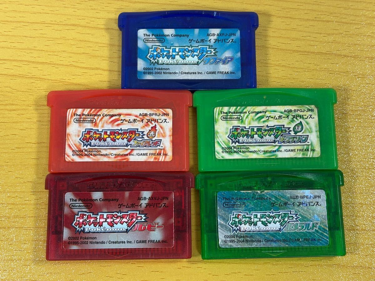 GBA ソフト【ポケモン ルビー/ファイアレッド/エメラルド/リーフグリーン/サファイア】『ゲームボーイアドバンス 任天堂』まとめ5本セット(ロールプレイング)|売買されたオークション情報、Yahoo!オークション(旧ヤフオク!) の商品情報をアーカイブ公開 - オークファン GBA ソフト【ポケモン ルビー/ファイアレッド/エメラルド/リーフグリーン/サファイア】『ゲームボーイアドバンス 任天堂』まとめ5本セット(ロールプレイング)|売買されたオークション情報、Yahoo!オークション(旧ヤフオク!) の商品情報をアーカイブ公開 - オークファン