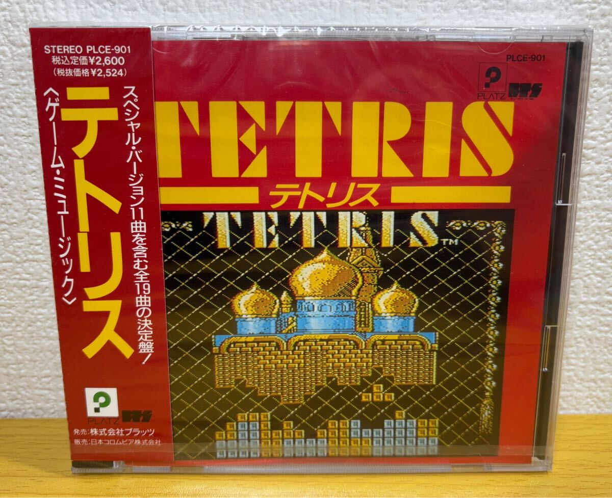 Yahoo!オークション - CD 未開封【テトリス TETRIS】ゲーム
