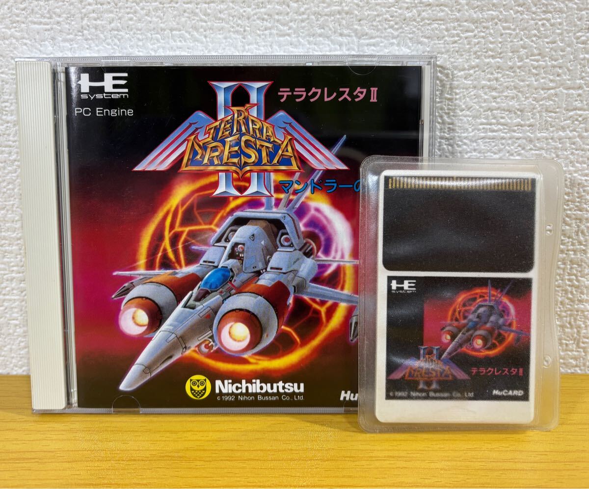 PCエンジン 良品【テラクレスタⅡ TERRA Cresta 2】取扱説明書 ソフト付き『PCE HuCARD NEC』 レトロ 当時物 Nichibutsu