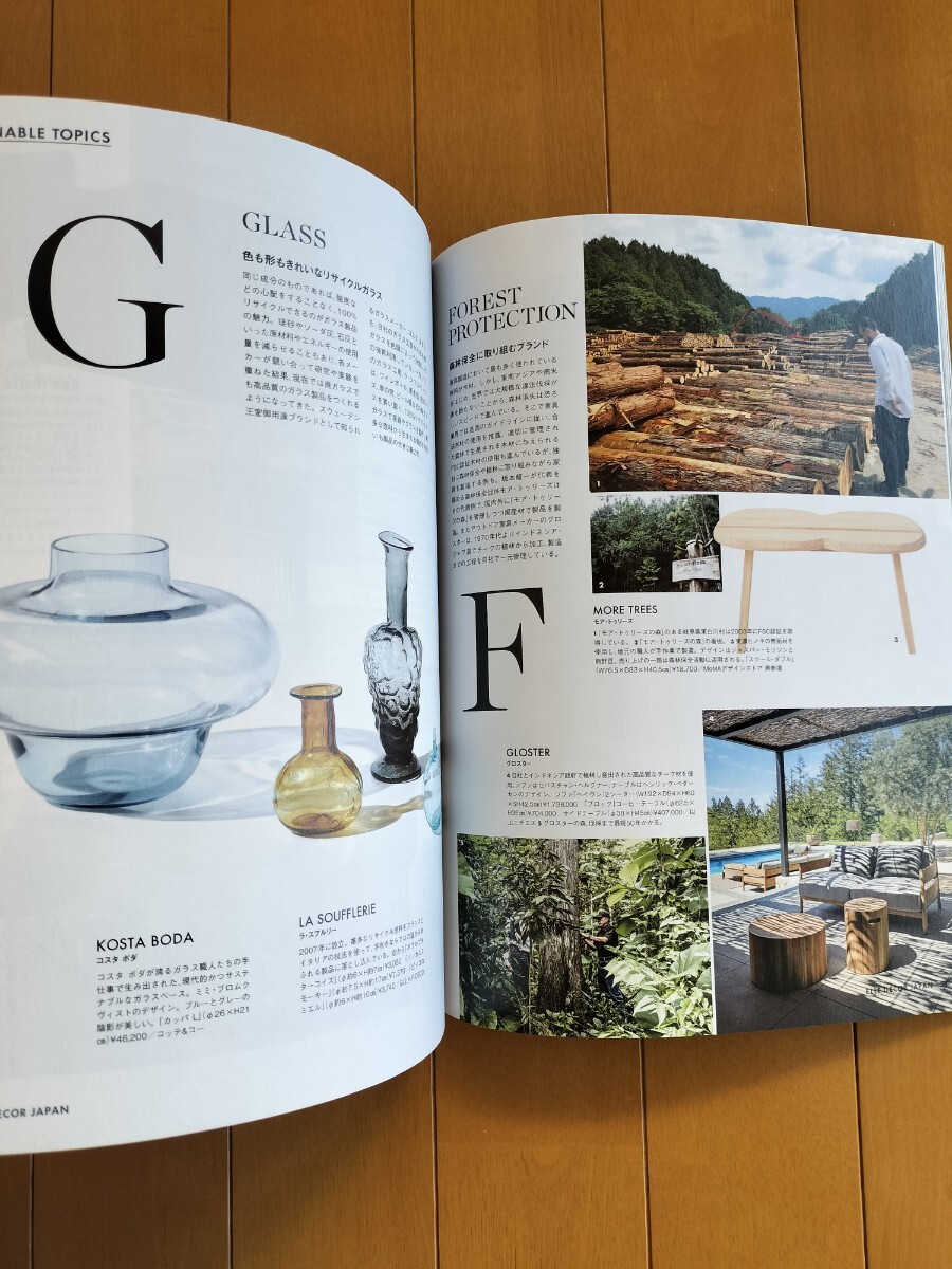 ELLE DECOR 179 подвеска tenabru. интерьер & дизайн Северная Европа Pro канал мебель глициния книга@.. глициния лес . доверие Северная Европа мебель интерьерный свет освещение L декоративный элемент