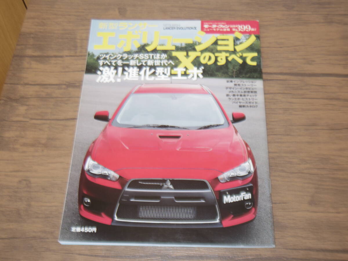  прекрасный товар * эпоха Heisei 19 год * Lancer Evolution Ⅹ все A