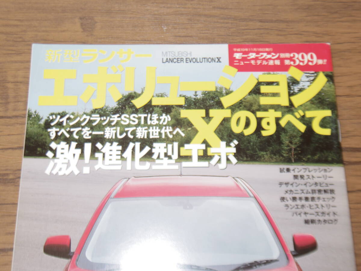  прекрасный товар * эпоха Heisei 19 год * Lancer Evolution Ⅹ все A