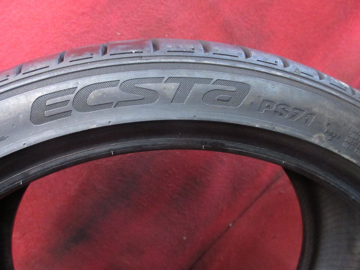 タイヤ 2本 245/35ZR19 クムホ ECSTA PS71 245/35R19 2022年 溝アリ 送料無料★15656T_画像5