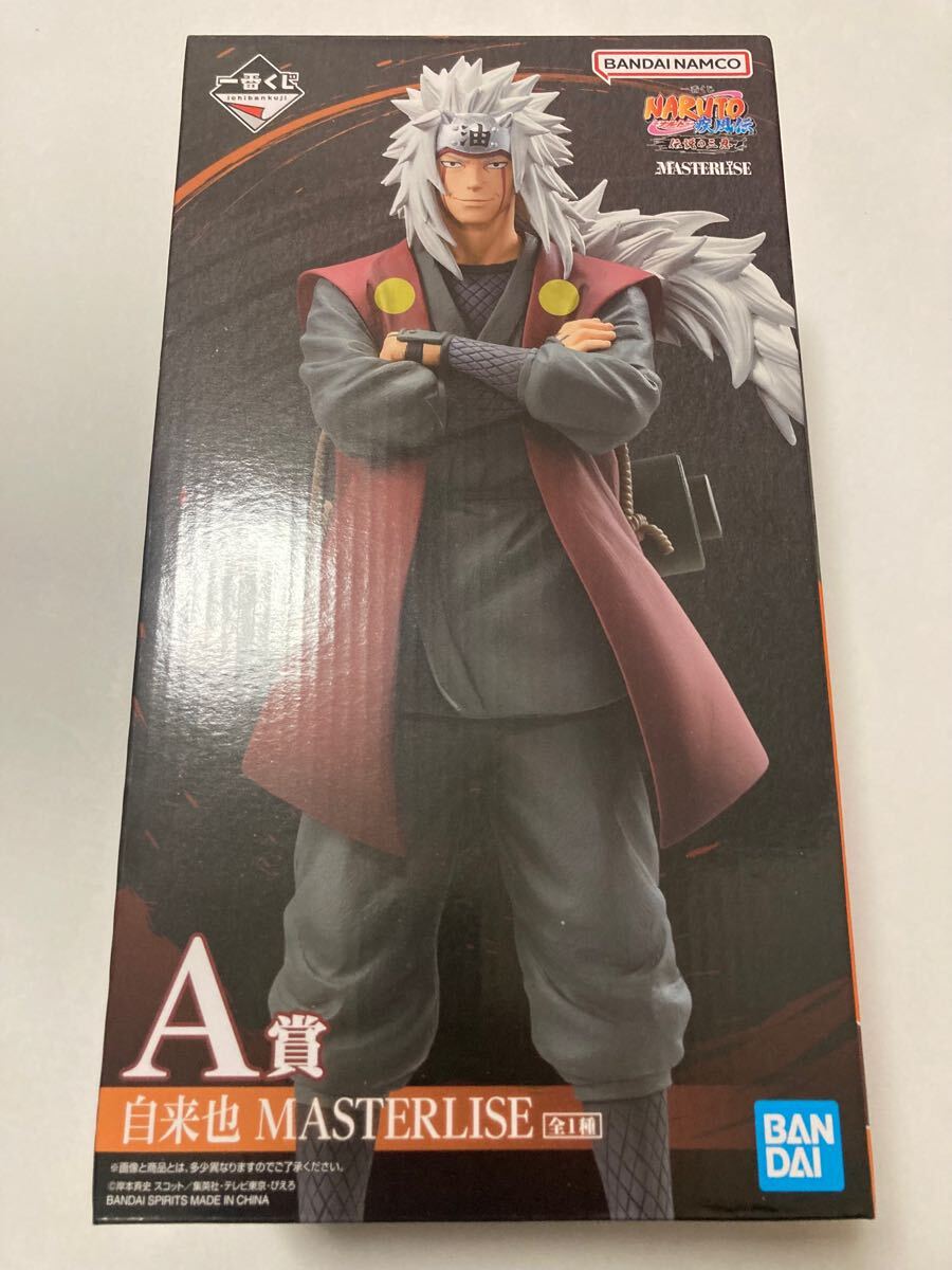 ◆ 一番くじ NARUTO ナルト 疾風伝 伝説の三忍 A賞 自来也 MASTERLISE 全1種 フィギュア 新品 未開封