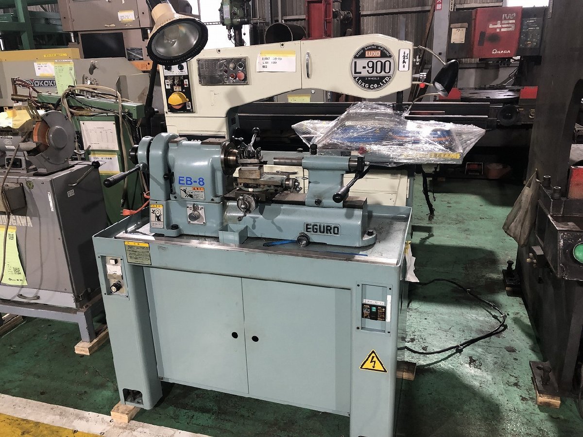 中古】江黒製卓上旋盤 EB-8、年式:1996,芯間:250mm 中古】江黒製卓上旋盤 EB-8、年式:1996,芯間:250mm