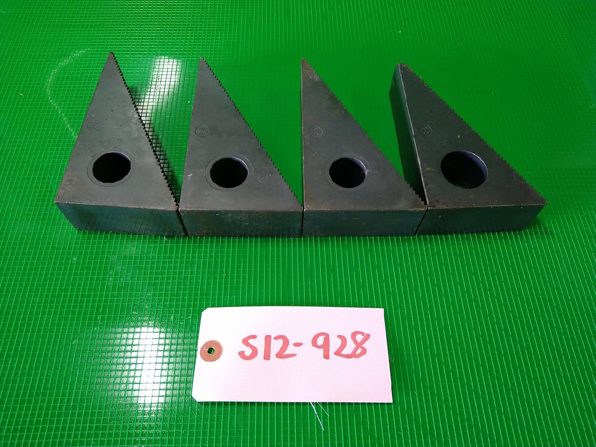 【中古】NEWSTRONG TOOL ステップブロック　S-9, 4個セット。
