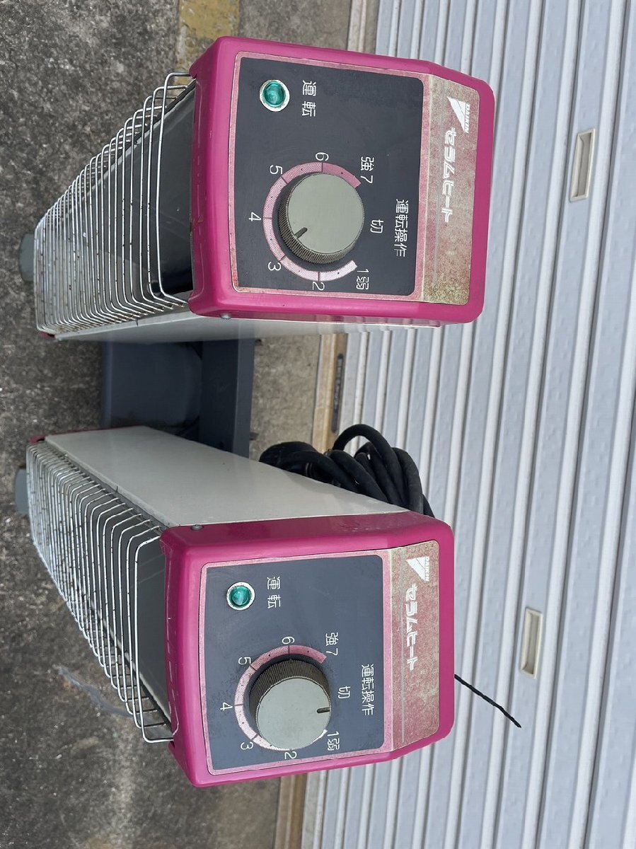 中古】ダイキン工業㈱ EKR10LNV 遠赤外線暖房機 電気ヒーター 中古】ダイキン工業㈱ EKR10LNV 遠赤外線暖房機 電気ヒーター