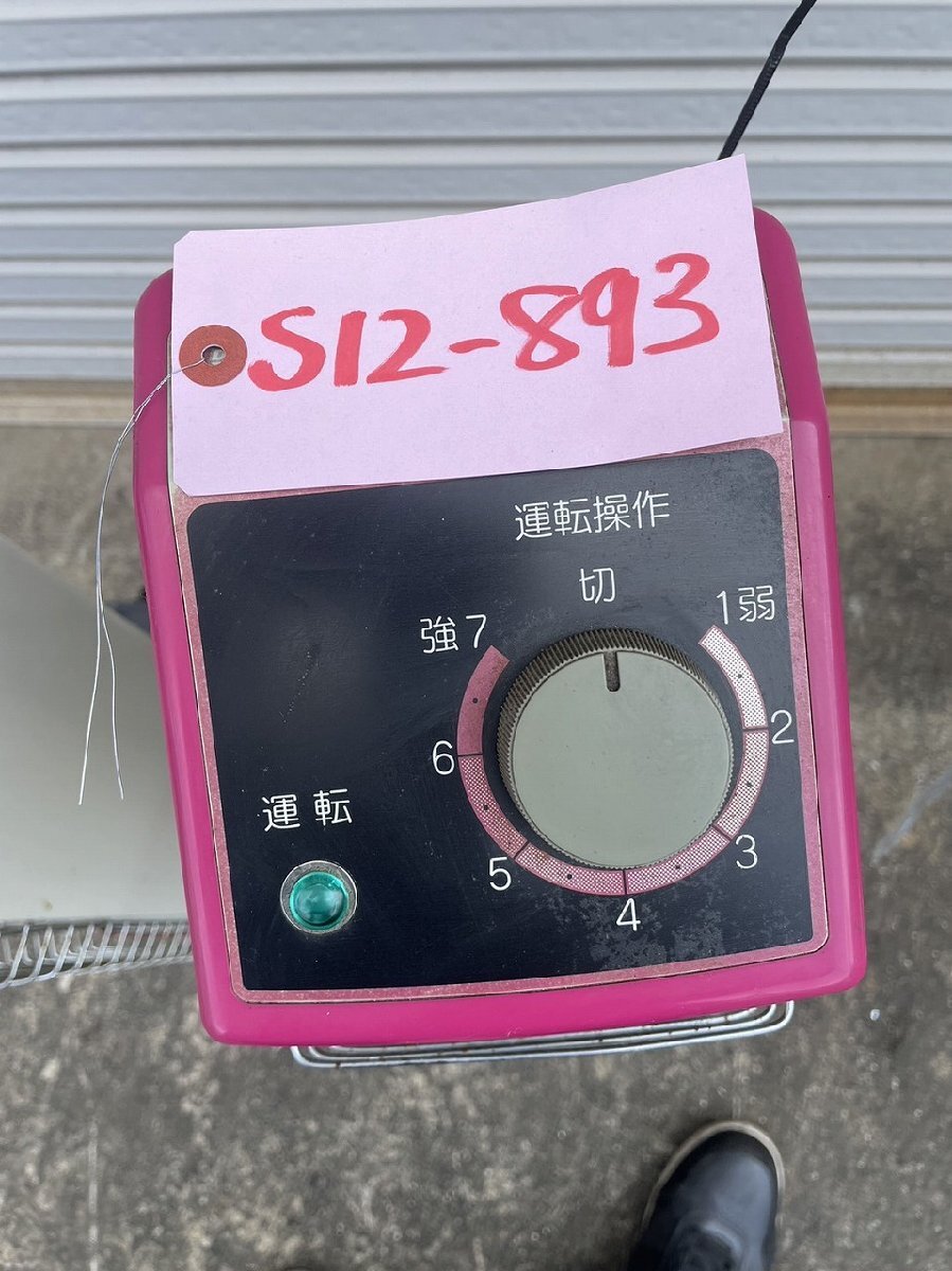 中古】ダイキン工業㈱ EKR10LNV 遠赤外線暖房機 電気ヒーター 中古】ダイキン工業㈱ EKR10LNV 遠赤外線暖房機 電気ヒーター