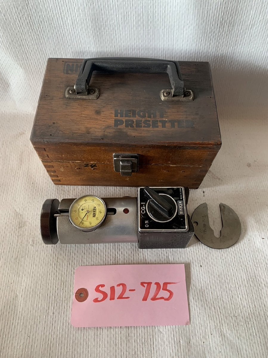 【中古】NIKKEN ハイトプリセッター　HP150