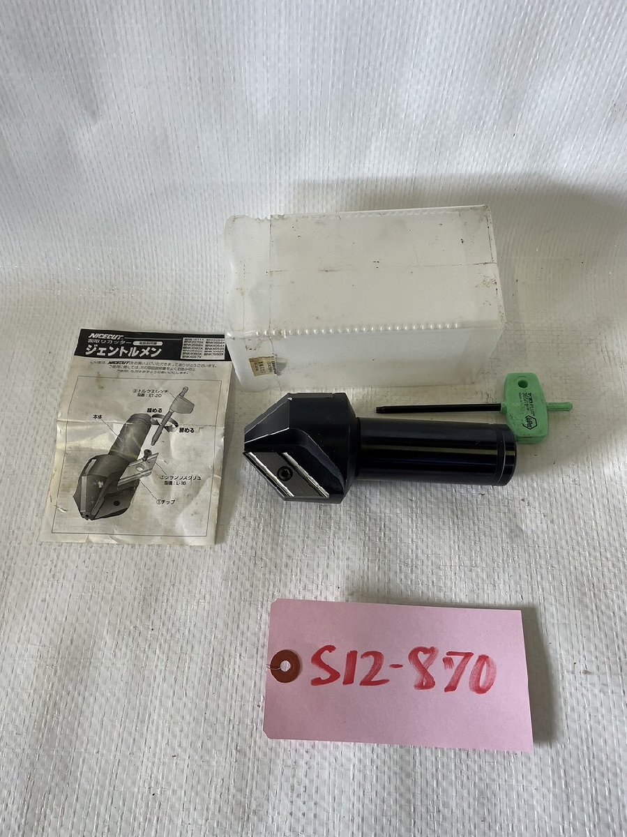 【中古】富士元工業　ジェントルメン　NK4557X