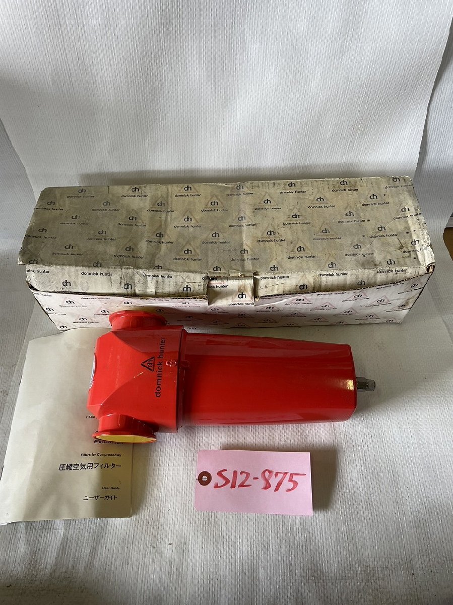 【未使用品】DOMINICK HUNTER エアーフィルター　AA025EBFX/J