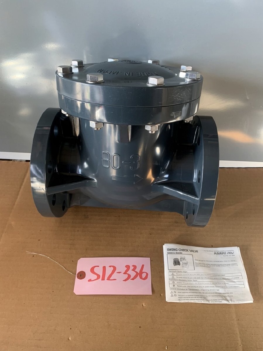 【未使用品】ASAHI AV スイングチェックバルブ VSCORIRF1080