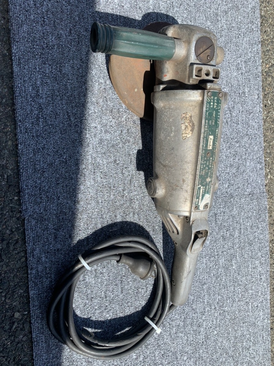 【中古】電気ジスクグラインダー　型式：HSF-710