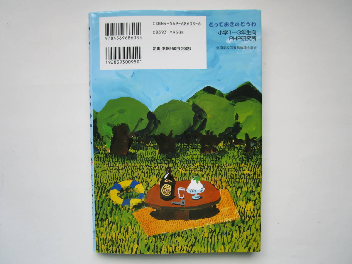 item_image_5