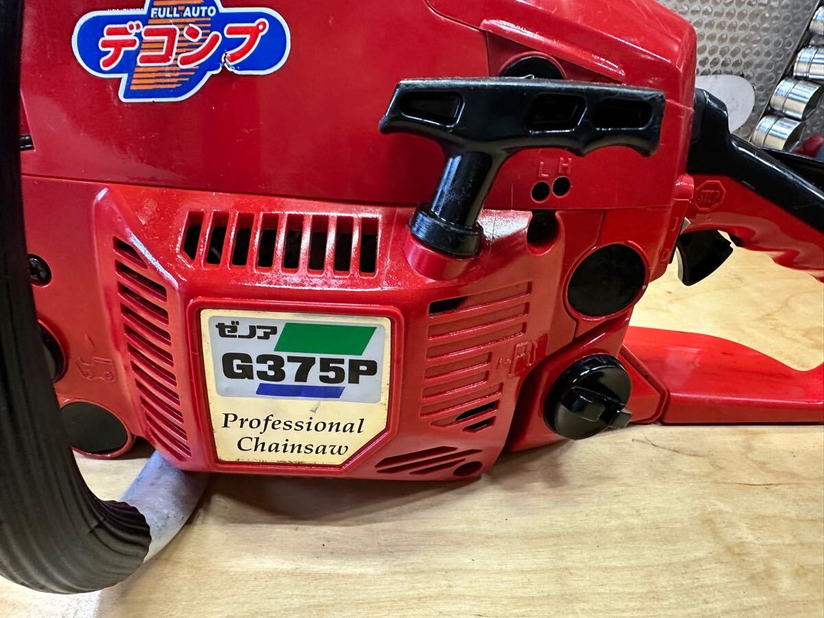 ゼノア G375P エンジンチェーンソー 本体のみ(チェーンソー ゼノア G375P エンジンチェーンソー 本体のみ(チェーンソー