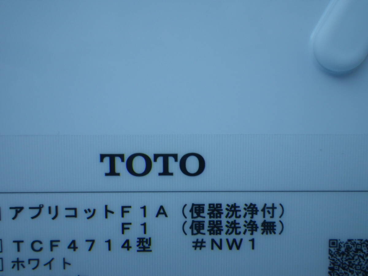 Yahoo!オークション - TOTO アプリコット F1 TCF4714形 NW1 Yahoo!オークション - TOTO アプリコット F1 TCF4714形 NW1